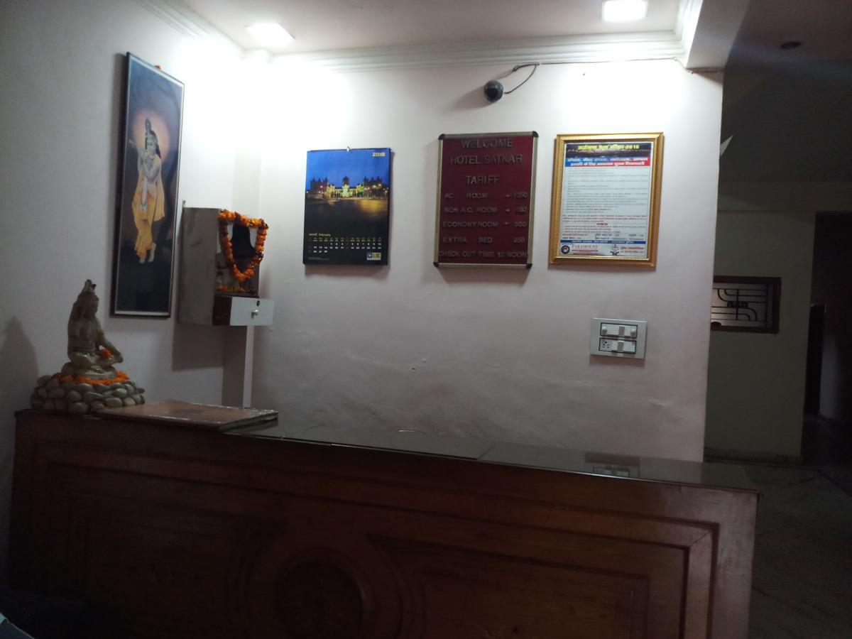 Hotel Satkar Haridwār Exterior foto